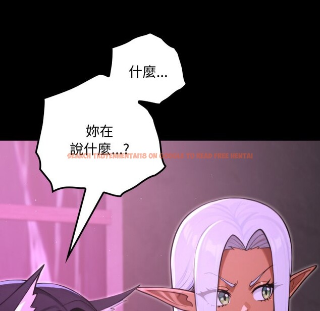 查看漫画迷霧深處的誘惑/XX地下城 - 第8話 - tymanga.com中的4238882图片