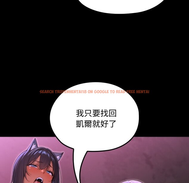 查看漫画迷霧深處的誘惑/XX地下城 - 第8話 - tymanga.com中的4238887图片