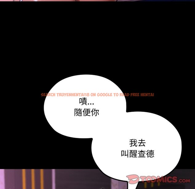 查看漫画迷霧深處的誘惑/XX地下城 - 第8話 - tymanga.com中的4238892图片