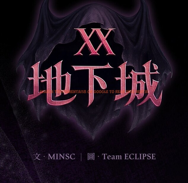 查看漫画迷霧深處的誘惑/XX地下城 - 第8話 - tymanga.com中的4238897图片