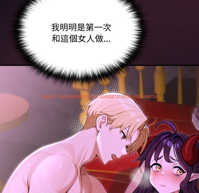 查看漫画迷霧深處的誘惑/XX地下城 - 第8話 - tymanga.com中的4238905图片