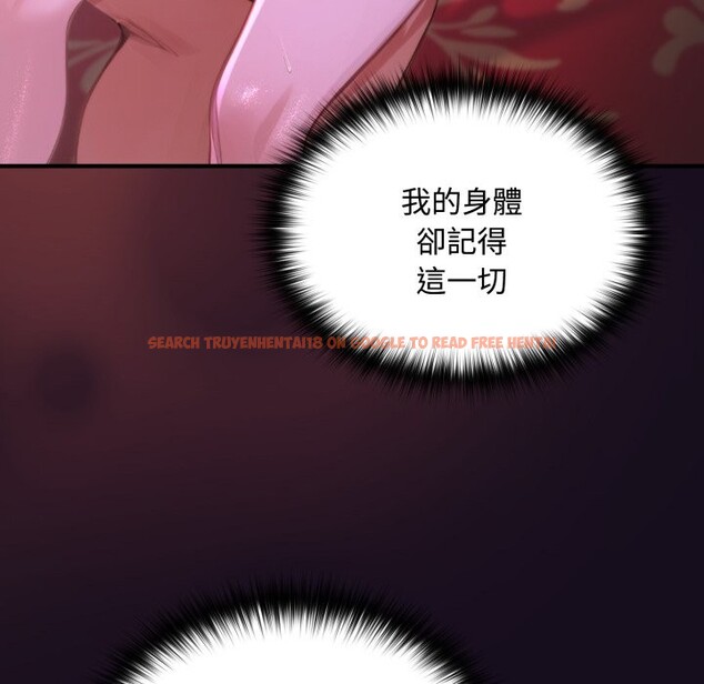 查看漫画迷霧深處的誘惑/XX地下城 - 第8話 - tymanga.com中的4238907图片