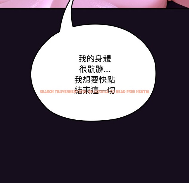 查看漫画迷霧深處的誘惑/XX地下城 - 第8話 - tymanga.com中的4238912图片