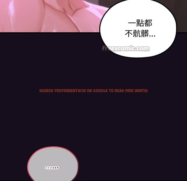 查看漫画迷霧深處的誘惑/XX地下城 - 第8話 - tymanga.com中的4238914图片