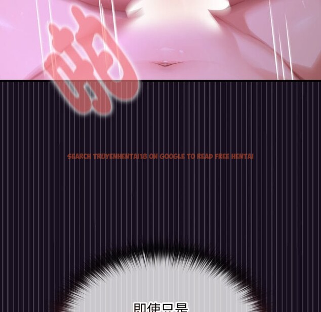 查看漫画迷霧深處的誘惑/XX地下城 - 第8話 - tymanga.com中的4238923图片