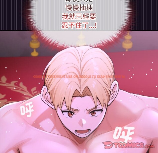 查看漫画迷霧深處的誘惑/XX地下城 - 第8話 - tymanga.com中的4238924图片