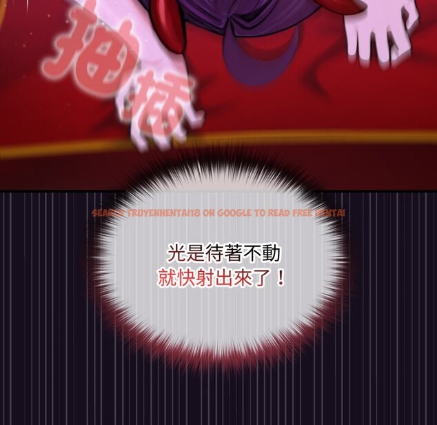 查看漫画迷霧深處的誘惑/XX地下城 - 第8話 - tymanga.com中的4238927图片