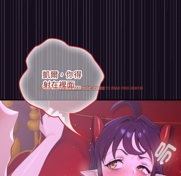 查看漫画迷霧深處的誘惑/XX地下城 - 第8話 - tymanga.com中的4238928图片