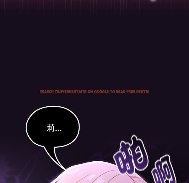 查看漫画迷霧深處的誘惑/XX地下城 - 第8話 - tymanga.com中的4238932图片