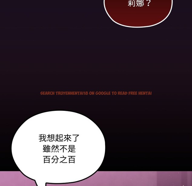 查看漫画迷霧深處的誘惑/XX地下城 - 第8話 - tymanga.com中的4238934图片