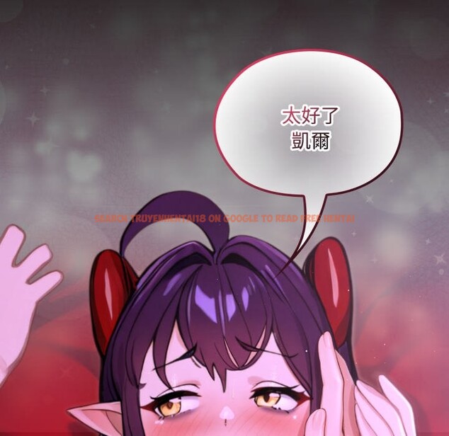 查看漫画迷霧深處的誘惑/XX地下城 - 第8話 - tymanga.com中的4238937图片