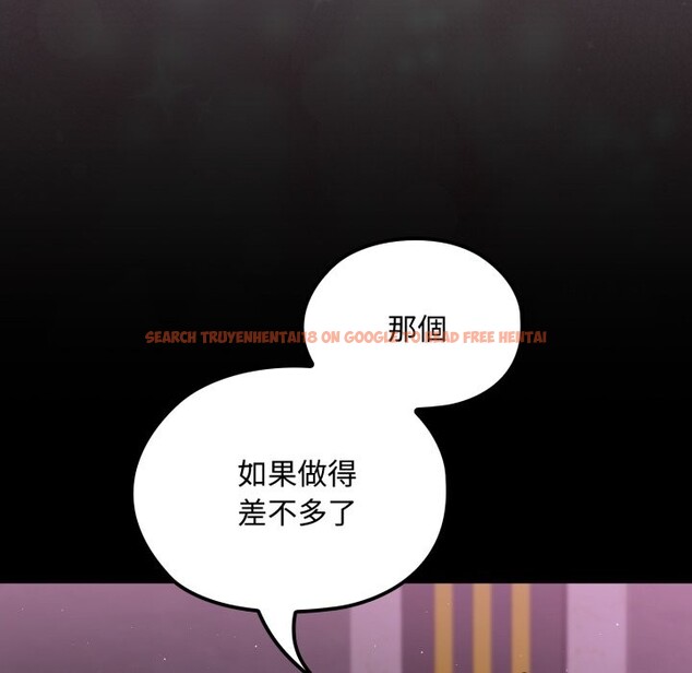 查看漫画迷霧深處的誘惑/XX地下城 - 第8話 - tymanga.com中的4238940图片