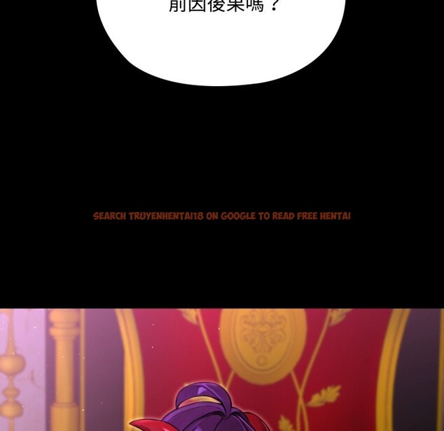 查看漫画迷霧深處的誘惑/XX地下城 - 第8話 - tymanga.com中的4238943图片