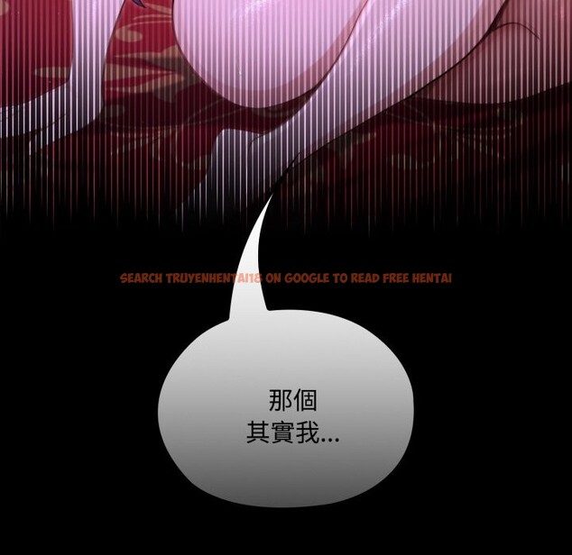 查看漫画迷霧深處的誘惑/XX地下城 - 第8話 - tymanga.com中的4238945图片