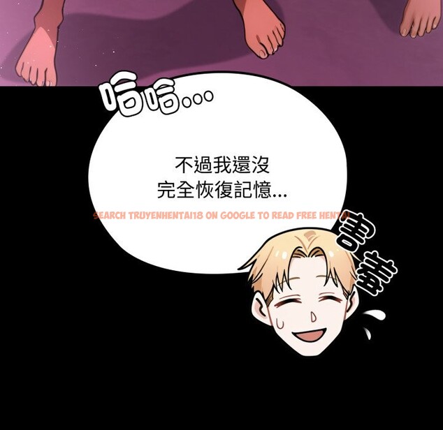 查看漫画迷霧深處的誘惑/XX地下城 - 第8話 - tymanga.com中的4238950图片