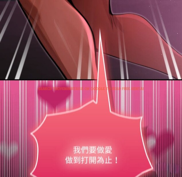 查看漫画迷霧深處的誘惑/XX地下城 - 第8話 - tymanga.com中的4238957图片