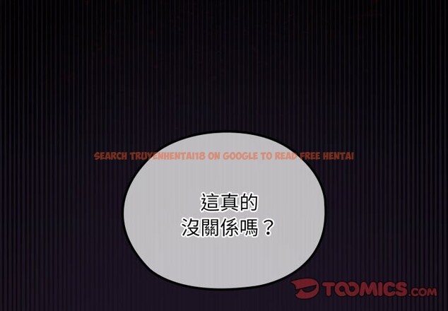 查看漫画迷霧深處的誘惑/XX地下城 - 第9話 - tymanga.com中的4238962图片