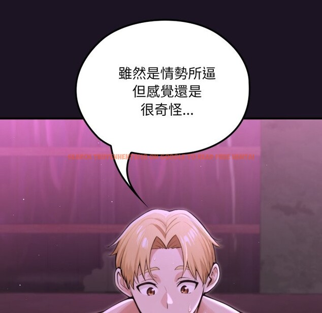 查看漫画迷霧深處的誘惑/XX地下城 - 第9話 - tymanga.com中的4238966图片