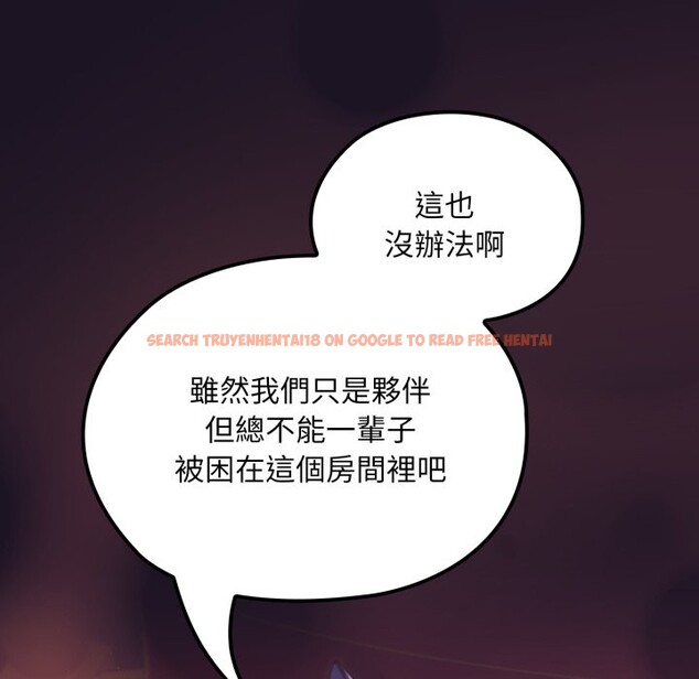 查看漫画迷霧深處的誘惑/XX地下城 - 第9話 - tymanga.com中的4238968图片