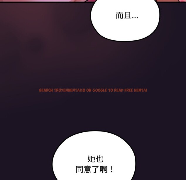 查看漫画迷霧深處的誘惑/XX地下城 - 第9話 - tymanga.com中的4238971图片