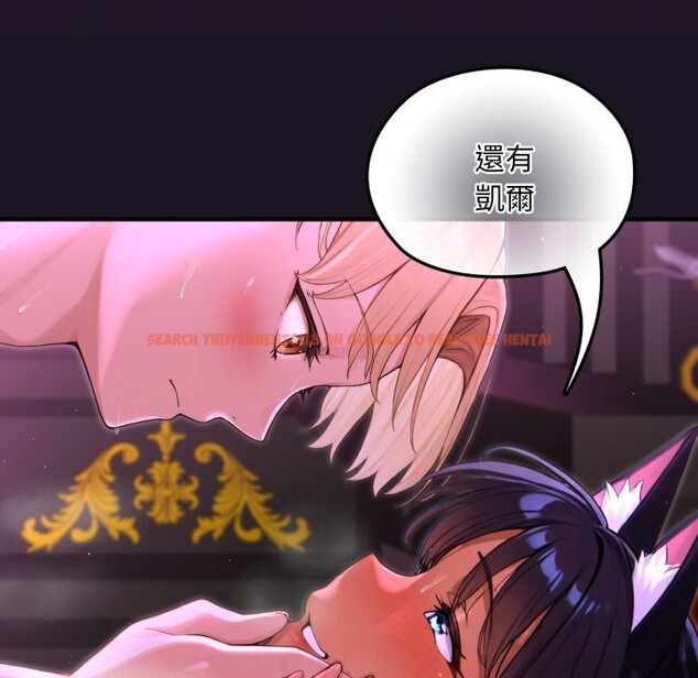 查看漫画迷霧深處的誘惑/XX地下城 - 第9話 - tymanga.com中的4238981图片