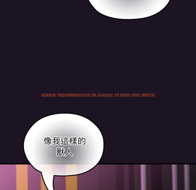 查看漫画迷霧深處的誘惑/XX地下城 - 第9話 - tymanga.com中的4238983图片