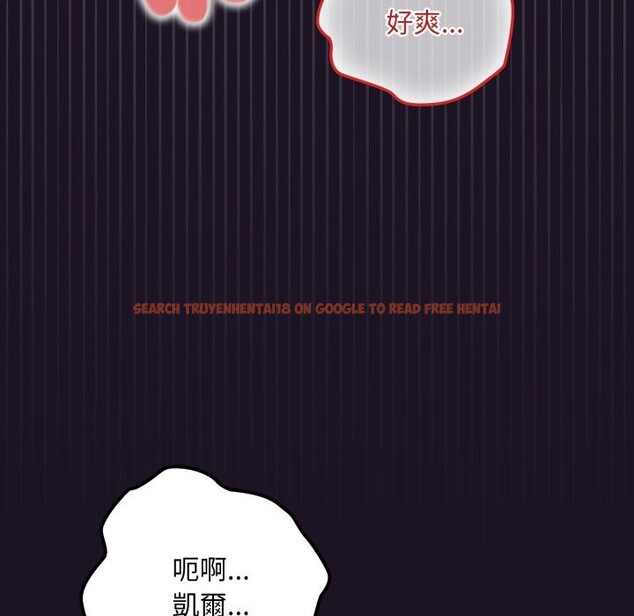 查看漫画迷霧深處的誘惑/XX地下城 - 第9話 - tymanga.com中的4238995图片