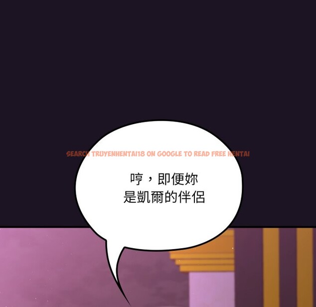 查看漫画迷霧深處的誘惑/XX地下城 - 第9話 - tymanga.com中的4238998图片