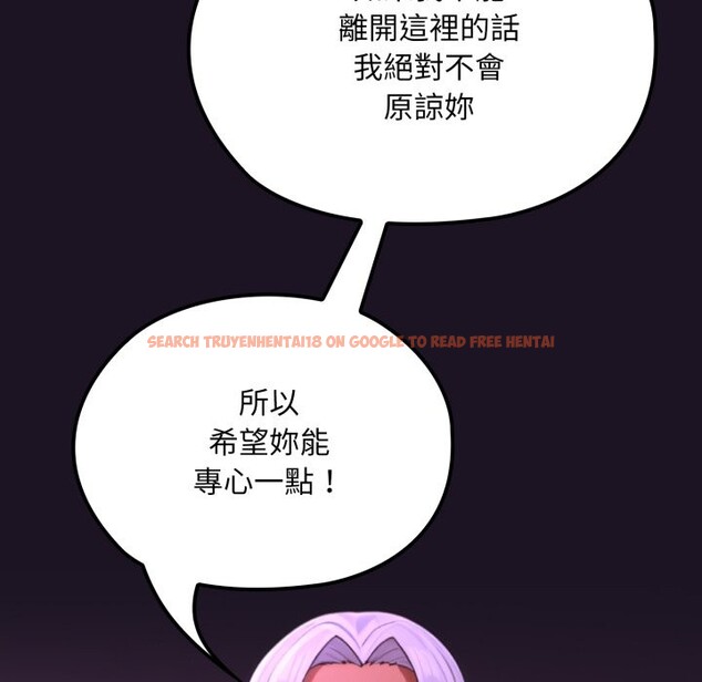 查看漫画迷霧深處的誘惑/XX地下城 - 第9話 - tymanga.com中的4239003图片