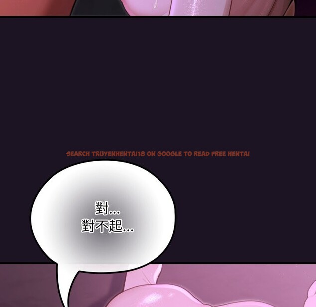 查看漫画迷霧深處的誘惑/XX地下城 - 第9話 - tymanga.com中的4239006图片