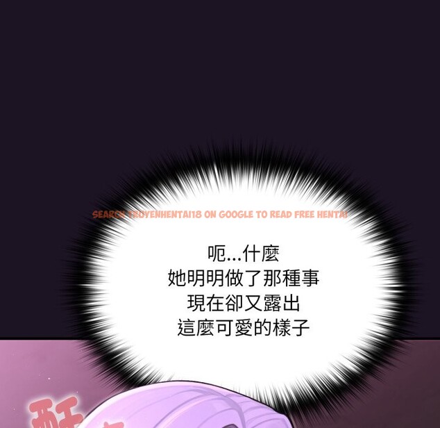 查看漫画迷霧深處的誘惑/XX地下城 - 第9話 - tymanga.com中的4239008图片