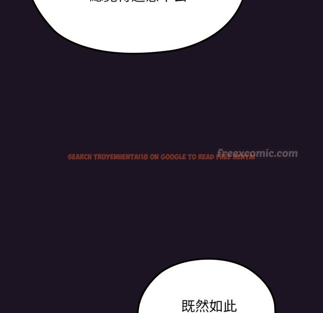 查看漫画迷霧深處的誘惑/XX地下城 - 第9話 - tymanga.com中的4239014图片