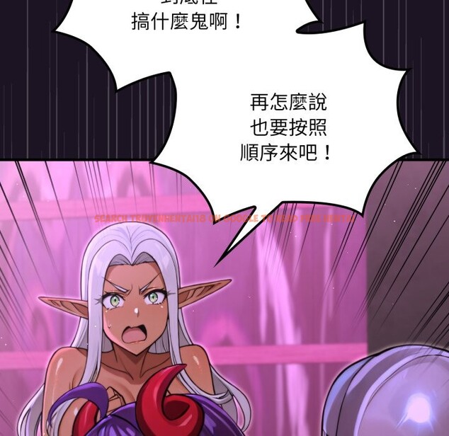 查看漫画迷霧深處的誘惑/XX地下城 - 第9話 - tymanga.com中的4239025图片