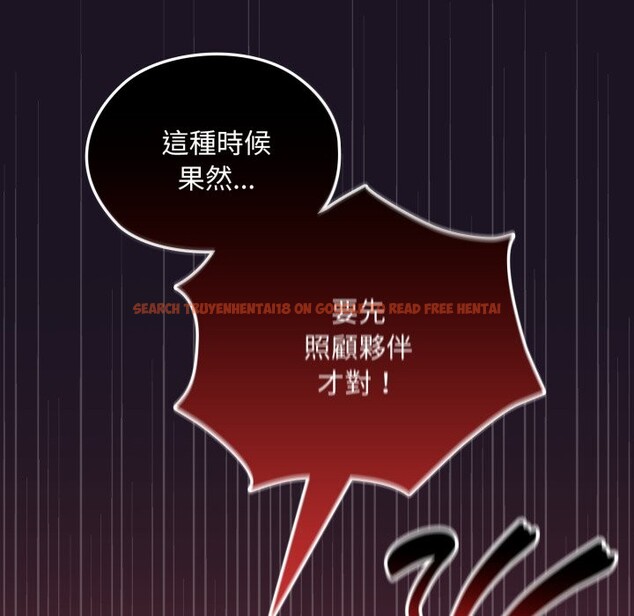 查看漫画迷霧深處的誘惑/XX地下城 - 第9話 - tymanga.com中的4239031图片