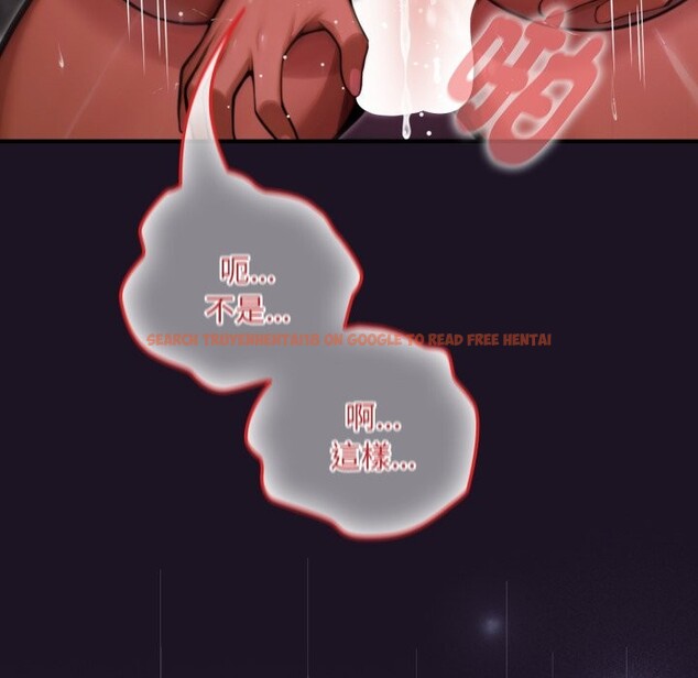 查看漫画迷霧深處的誘惑/XX地下城 - 第9話 - tymanga.com中的4239037图片