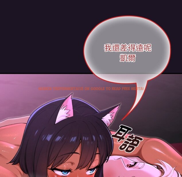 查看漫画迷霧深處的誘惑/XX地下城 - 第9話 - tymanga.com中的4239052图片