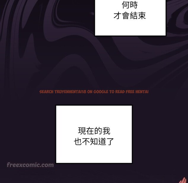 查看漫画迷霧深處的誘惑/XX地下城 - 第9話 - tymanga.com中的4239056图片