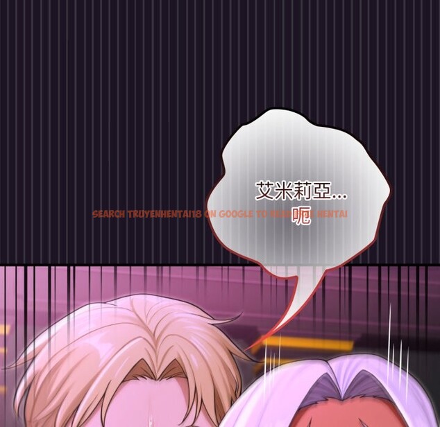 查看漫画迷霧深處的誘惑/XX地下城 - 第9話 - tymanga.com中的4239059图片