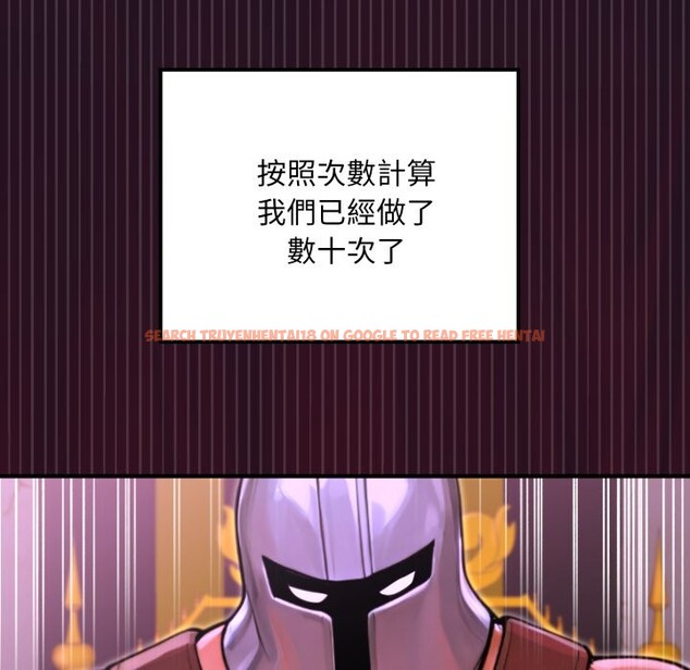 查看漫画迷霧深處的誘惑/XX地下城 - 第9話 - tymanga.com中的4239085图片