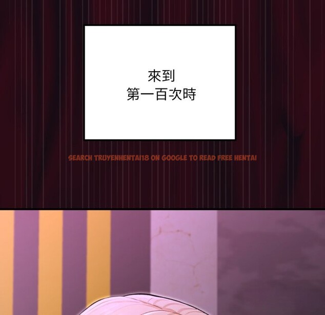 查看漫画迷霧深處的誘惑/XX地下城 - 第9話 - tymanga.com中的4239091图片