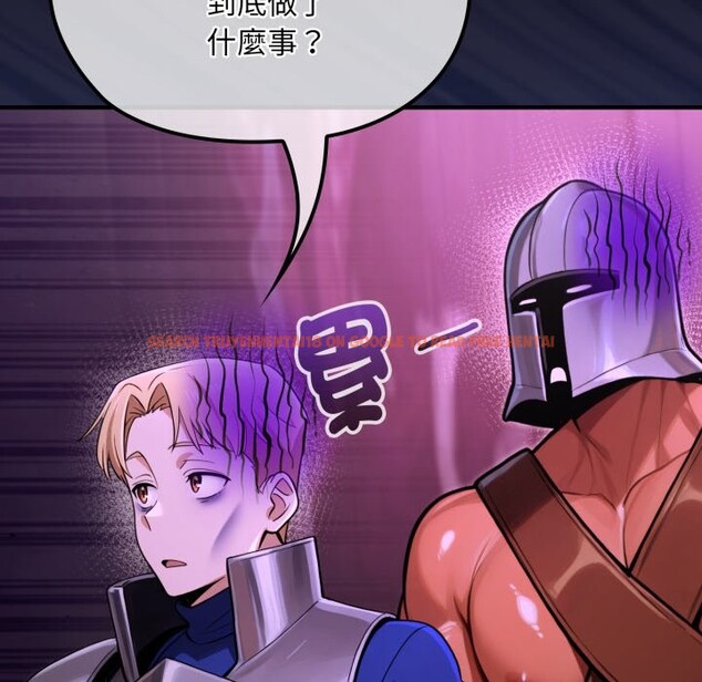 查看漫画迷霧深處的誘惑/XX地下城 - 第9話 - tymanga.com中的4239096图片