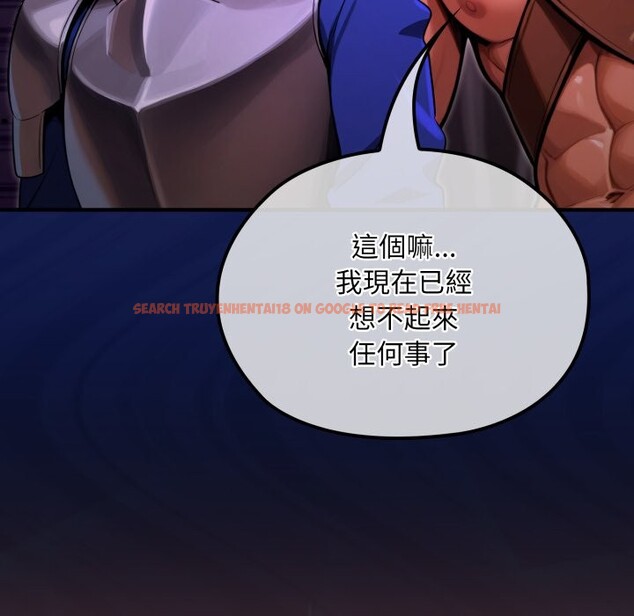 查看漫画迷霧深處的誘惑/XX地下城 - 第9話 - tymanga.com中的4239097图片