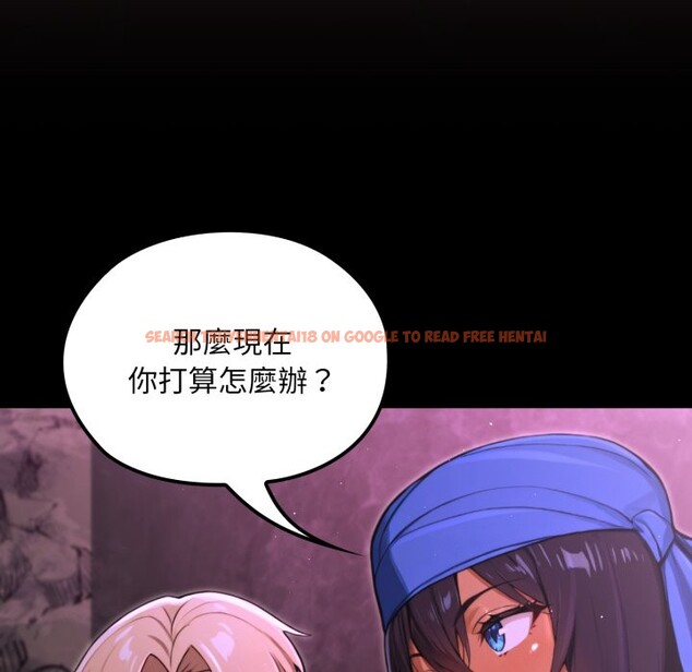 查看漫画迷霧深處的誘惑/XX地下城 - 第9話 - tymanga.com中的4239100图片