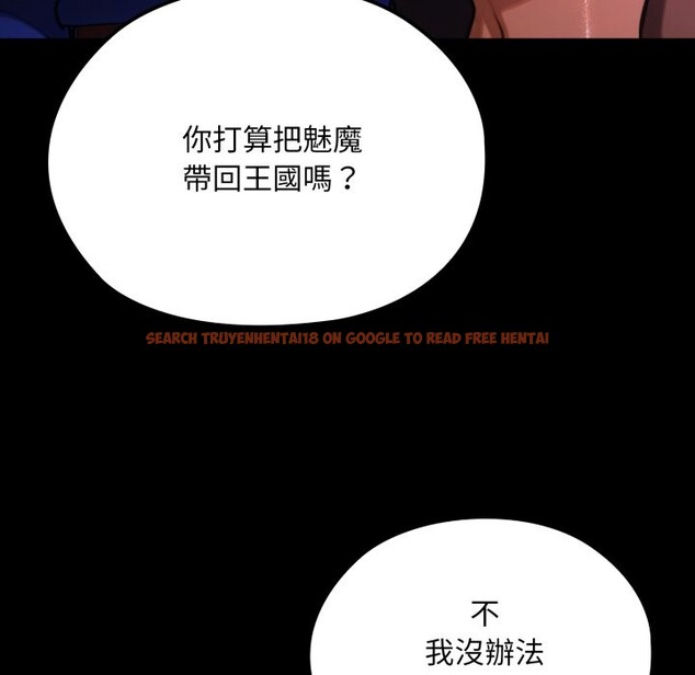 查看漫画迷霧深處的誘惑/XX地下城 - 第9話 - tymanga.com中的4239102图片