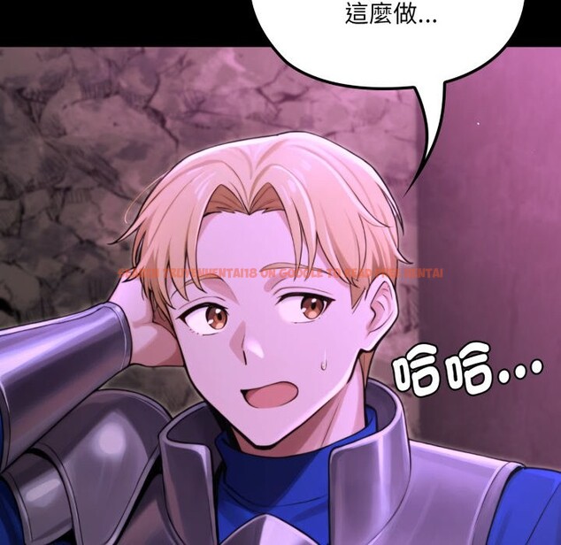 查看漫画迷霧深處的誘惑/XX地下城 - 第9話 - tymanga.com中的4239103图片