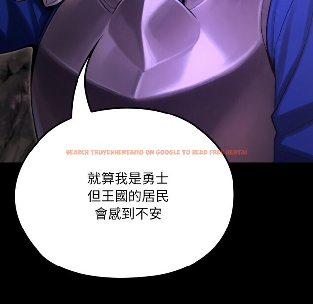 查看漫画迷霧深處的誘惑/XX地下城 - 第9話 - tymanga.com中的4239104图片