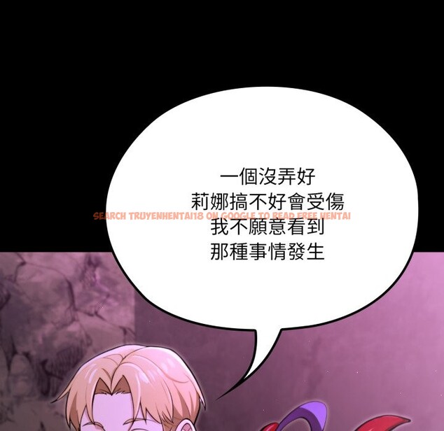 查看漫画迷霧深處的誘惑/XX地下城 - 第9話 - tymanga.com中的4239105图片