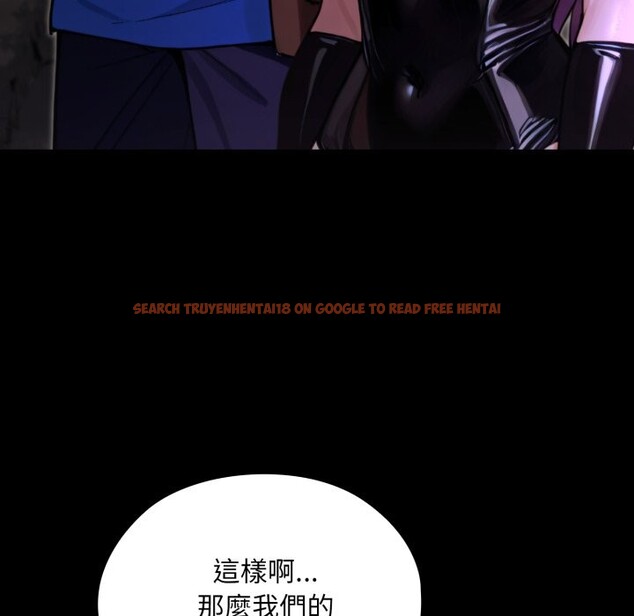 查看漫画迷霧深處的誘惑/XX地下城 - 第9話 - tymanga.com中的4239107图片