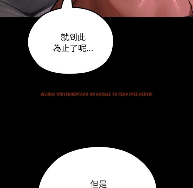 查看漫画迷霧深處的誘惑/XX地下城 - 第9話 - tymanga.com中的4239110图片