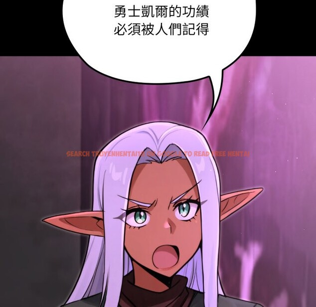 查看漫画迷霧深處的誘惑/XX地下城 - 第9話 - tymanga.com中的4239111图片